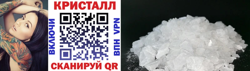 АМФЕТАМИН VHQ  Купить где  Видное 
