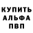 ГЕРОИН белый Karun john