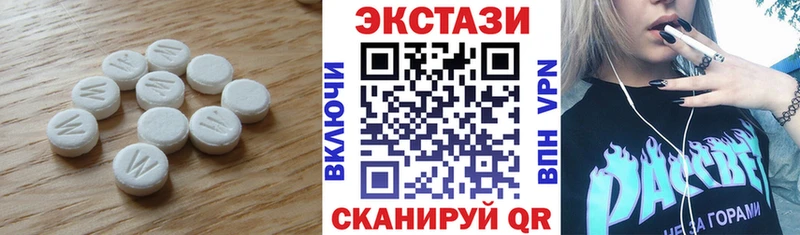 Ecstasy 250 мг  Купить где  Видное 