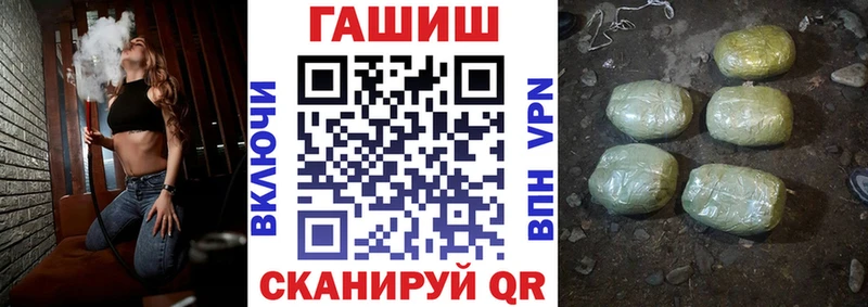Гашиш hashish  Купить закладки  Видное 