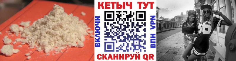 Купить закладки  Видное  Кетамин ketamine 