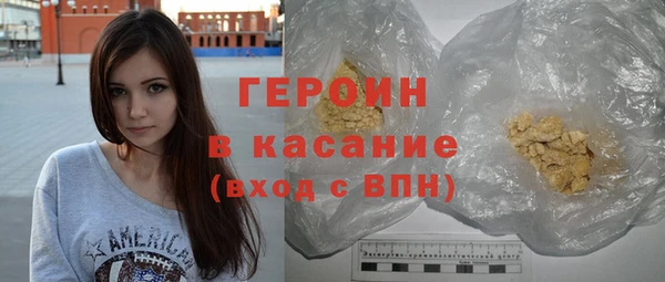 герыч Богородск