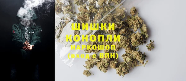 марихуана Богданович