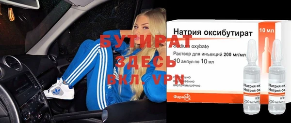 марихуана Богданович
