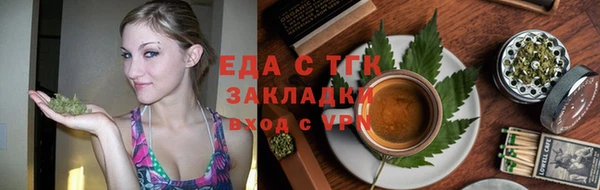 скорость Богородицк