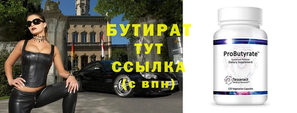 марихуана Богданович