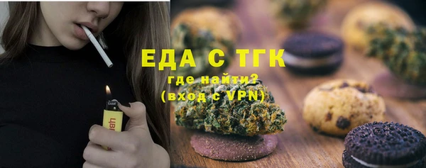 марихуана Богданович
