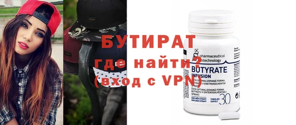 скорость Богородицк