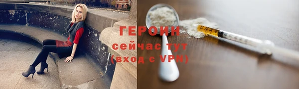 герыч Богородск