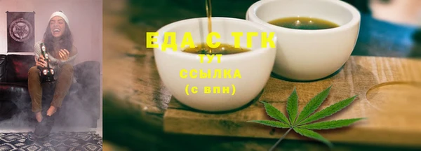 герыч Богородск