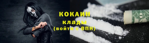 герыч Богородск