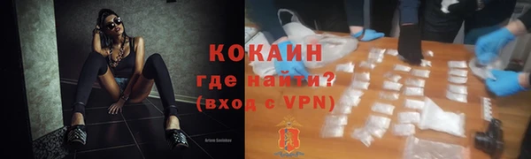 герыч Богородск