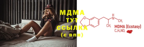 марихуана Богданович