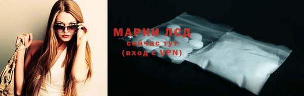 герыч Богородск