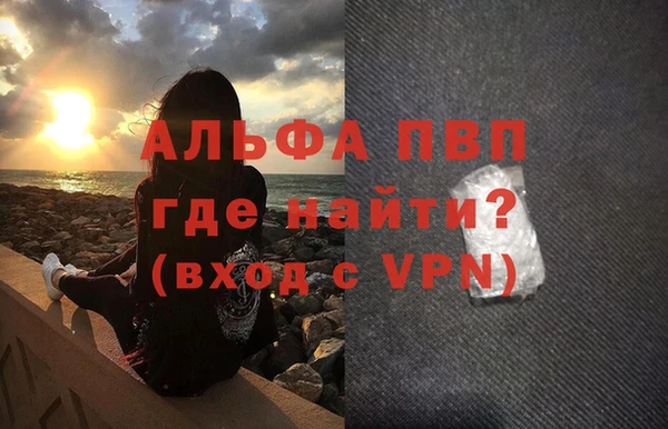 герыч Богородск