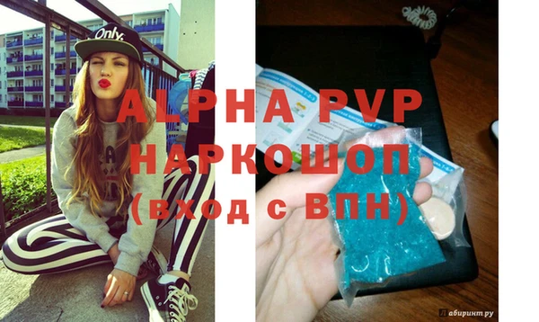 герыч Богородск