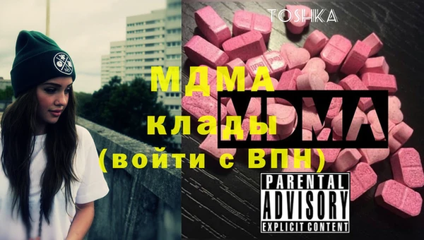 марихуана Богданович