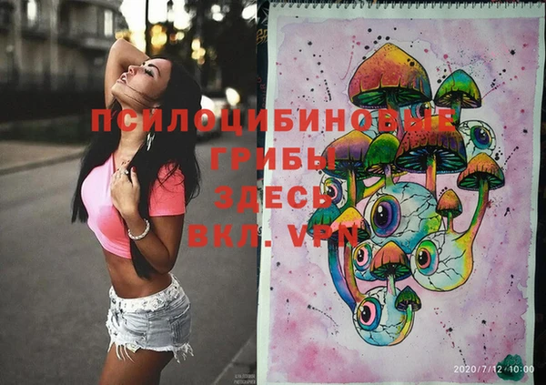 марихуана Богданович