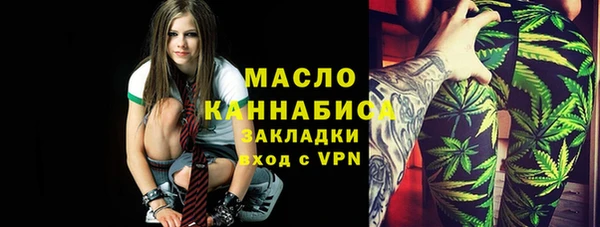 марихуана Богданович