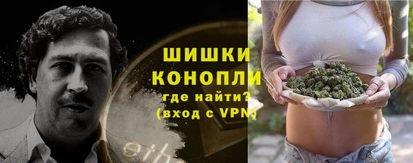 герыч Богородск