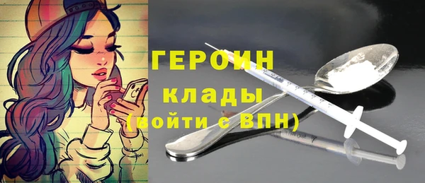 герыч Богородск