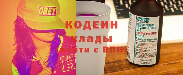 скорость Богородицк