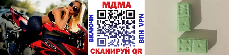 МДМА молли  Купить где  Видное 
