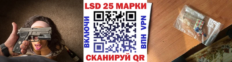 Марки NBOMe 1,8мг  Купить  Видное 