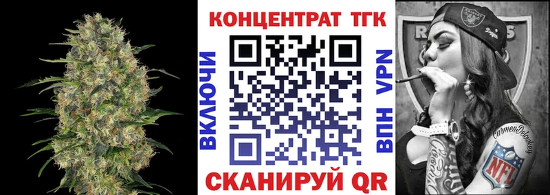 Купить где  Видное  ТГК жижа 
